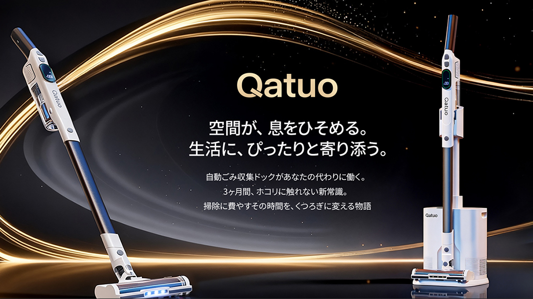 Amazon | 掃除機 コードレス 55000Pa 【2025新登場！自動ゴミ収集